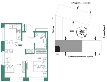 43,9 м², 2-комнатная квартира 4 199 000 ₽ - изображение 115