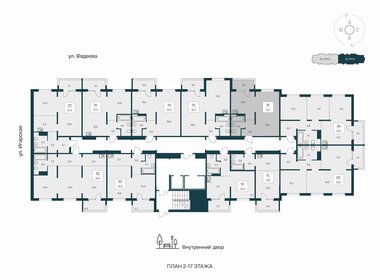 37,3 м², 1-комнатная квартира 4 500 000 ₽ - изображение 57