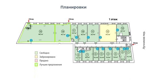 44 м², помещение свободного назначения - изображение 5