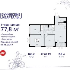 Квартира 77,8 м², 4-комнатная - изображение 3