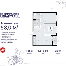 Квартира 58 м², 3-комнатная - изображение 3