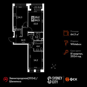 65,5 м², 2-комнатная квартира 34 499 000 ₽ - изображение 121