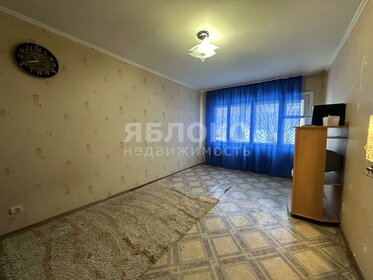 45 м², 2-комнатная квартира 53 000 ₽ в месяц - изображение 64