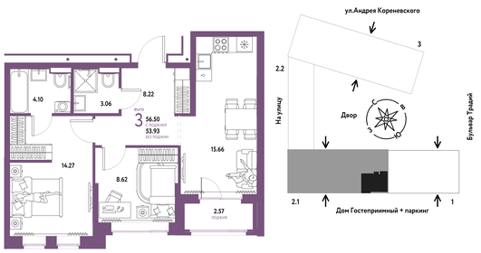 61 м², 3-комнатная квартира 4 770 000 ₽ - изображение 84