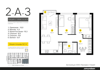 Квартира 51,8 м², 2-комнатная - изображение 1