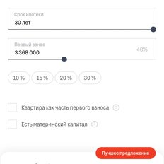 Квартира 61 м², 2-комнатная - изображение 2
