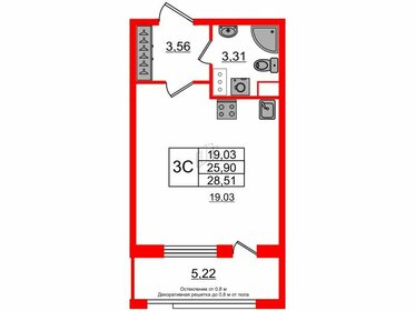 Квартира 25,9 м², студия - изображение 1