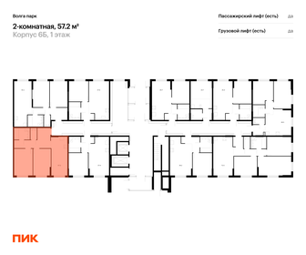 69,2 м², 2-комнатная квартира 5 883 700 ₽ - изображение 21