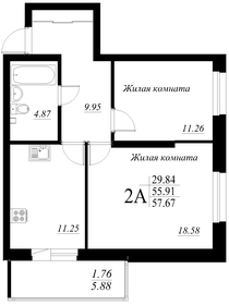 57,7 м², 2-комнатная квартира 10 940 000 ₽ - изображение 59