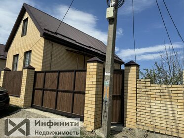 124 м² дом, 2,1 сотки участок 8 800 000 ₽ - изображение 27