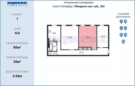 28,4 м², комната 5 500 000 ₽ - изображение 46