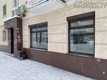 87,1 м², торговое помещение 87 100 ₽ в месяц - изображение 31