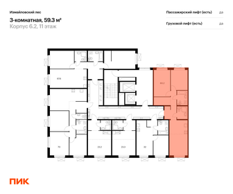 Квартира 59,3 м², 2-комнатная - изображение 2