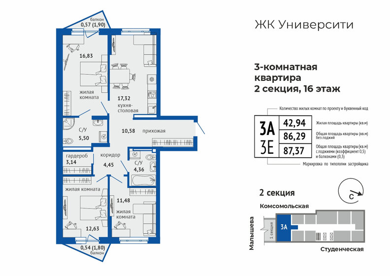 67,1 м², 2-комнатная квартира 10 403 013 ₽ - изображение 10