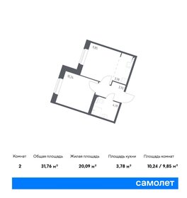 Квартира 31,8 м², 1-комнатная - изображение 1