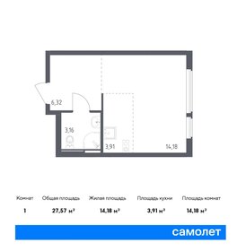 30 м², квартира-студия 6 850 000 ₽ - изображение 23