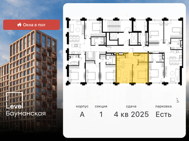 53 м², 2-комнатная квартира 23 000 000 ₽ - изображение 70