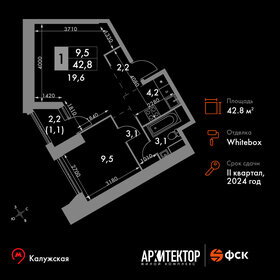 41,3 м², 2-комнатная квартира 19 584 460 ₽ - изображение 11