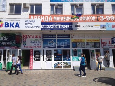 Купить квартиру на улице 8-й Воздушной Армии, дом 39 в Волгограде - изображение 1