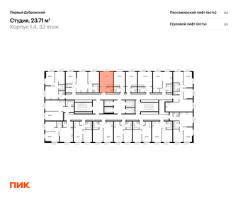 Квартира 23,7 м², студия - изображение 2
