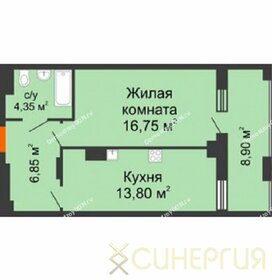 53 м², 1-комнатная квартира 6 400 000 ₽ - изображение 11