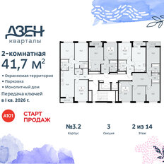 Квартира 41,7 м², 2-комнатная - изображение 4