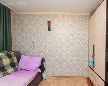 18 м², 1-комнатная квартира 2 100 000 ₽ - изображение 39