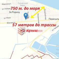 250 м², торговое помещение - изображение 2