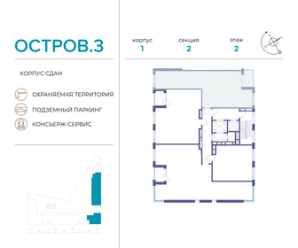 122,9 м², 3-комнатная квартира 78 708 288 ₽ - изображение 43