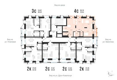 89,1 м², 4-комнатная квартира 18 950 000 ₽ - изображение 22