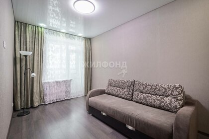 Купить квартиру с ремонтом на улице Советская в Электростали - изображение 3