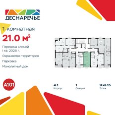 Квартира 21 м², студия - изображение 4