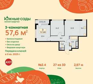 58,1 м², 3-комнатная квартира 15 991 160 ₽ - изображение 19