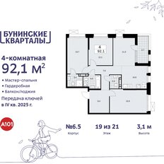 Квартира 92,1 м², 4-комнатная - изображение 3