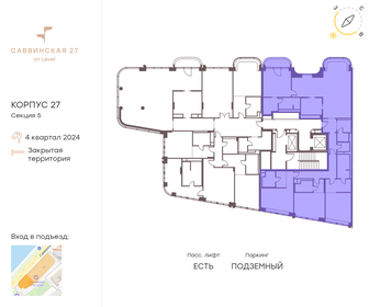 229 м², 4-комнатная квартира 575 000 000 ₽ - изображение 30