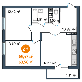 63,9 м², 2-комнатная квартира 6 785 000 ₽ - изображение 13