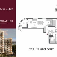 Квартира 69,1 м², 3-комнатная - изображение 4