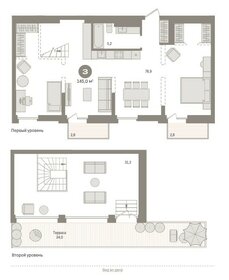 Квартира 145 м², 3-комнатная - изображение 1