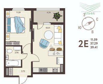 40,7 м², 1-комнатная квартира 4 682 800 ₽ - изображение 11