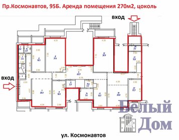 104,4 м², помещение свободного назначения 9 000 000 ₽ - изображение 48