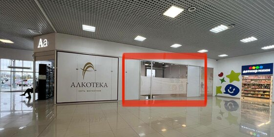 43,3 м², 1-комнатная квартира 7 200 000 ₽ - изображение 40