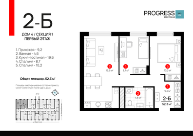 58,5 м², 2-комнатная квартира 3 750 000 ₽ - изображение 41