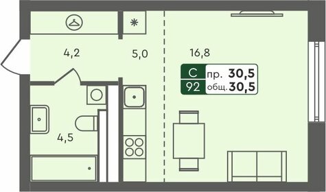 Квартира 30,5 м², студия - изображение 1