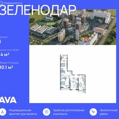 Квартира 90,1 м², 3-комнатная - изображение 2