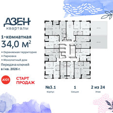 Квартира 34 м², 1-комнатная - изображение 4