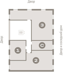 86,6 м², 3-комнатная квартира 12 200 000 ₽ - изображение 77