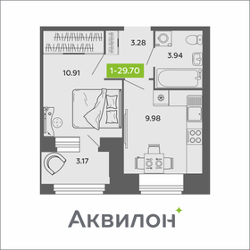 47 м², 3-комнатная квартира 5 731 000 ₽ - изображение 85