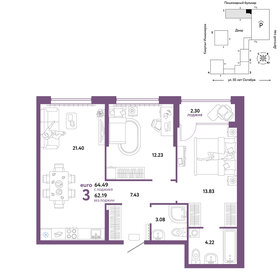 64,5 м², 3-комнатная квартира 9 390 000 ₽ - изображение 55