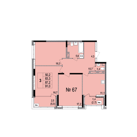 Квартира 87,2 м², 3-комнатная - изображение 1