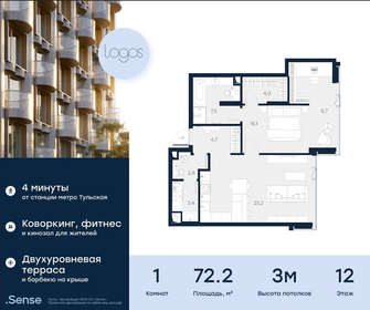 55 м², 1-комнатные апартаменты 37 490 000 ₽ - изображение 15